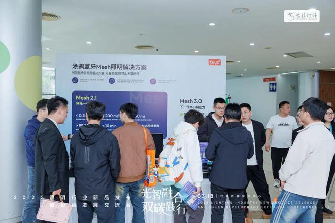 明专家”上线助力开发者秒级生成专属光影空间j9九游会俱乐部登录入口涂鸦智能“AI照(图3)