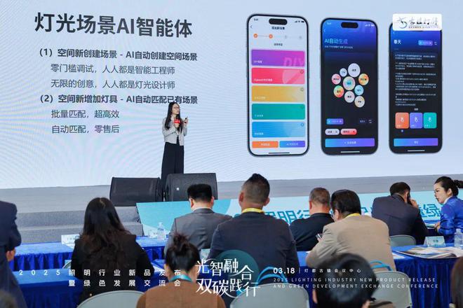 明专家”上线助力开发者秒级生成专属光影空间j9九游会俱乐部登录入口涂鸦智能“AI照(图2)