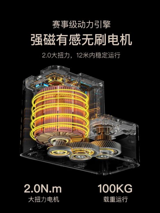 机首创者定义电动窗帘新高度九游会j9登陆科思顿无刷电(图3)