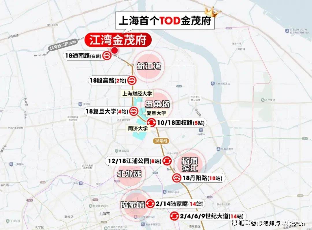 销中心)楼盘欢迎您-小区环境-户型-价格-地址-楼盘详情-周边配套九游会江湾金茂府(售楼处)首页网站-2025江湾金茂府销售中心(营(图2)