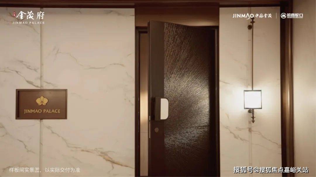 销中心)楼盘欢迎您-小区环境-户型-价格-地址-楼盘详情-周边配套九游会江湾金茂府(售楼处)首页网站-2025江湾金茂府销售中心(营(图5)