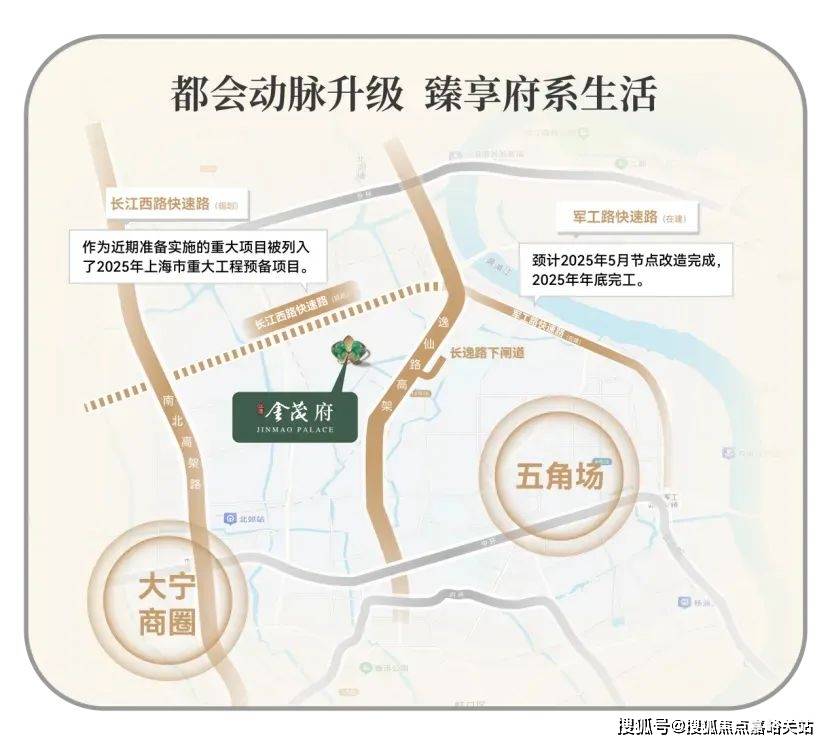 销中心)楼盘欢迎您-小区环境-户型-价格-地址-楼盘详情-周边配套九游会江湾金茂府(售楼处)首页网站-2025江湾金茂府销售中心(营(图8)
