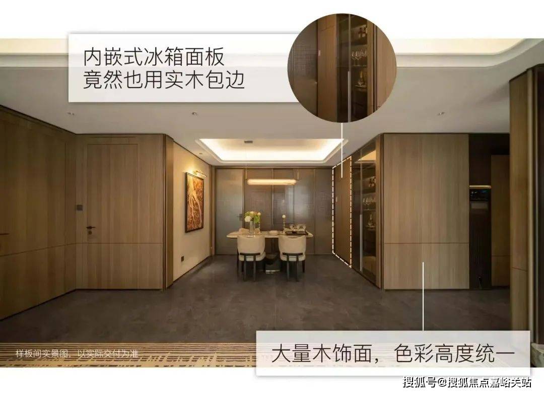 销中心)楼盘欢迎您-小区环境-户型-价格-地址-楼盘详情-周边配套九游会江湾金茂府(售楼处)首页网站-2025江湾金茂府销售中心(营(图13)