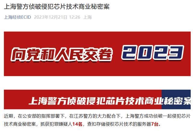 至OPPO前员工称63份被窃取j9九游会网站入口苹果起诉跳槽(图2)
