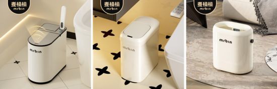 高端智能垃圾桶连续两年全国销量第一J9数字平台市场地位声明：麦桶桶(图2)