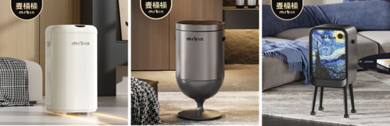 高端智能垃圾桶连续两年全国销量第一J9数字平台市场地位声明：