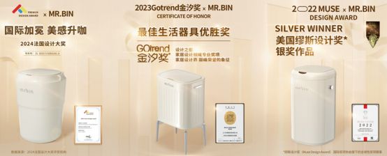 高端智能垃圾桶连续两年全国销量第一J9数字平台市场地位声明：麦桶桶(图4)